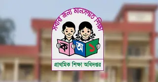 সামাজিক যোগাযোগমাধ্যম ব্যবহারে শিক্ষকদের প্রাথমিক শিক্ষা অধিদপ্তরের সতর্কতা